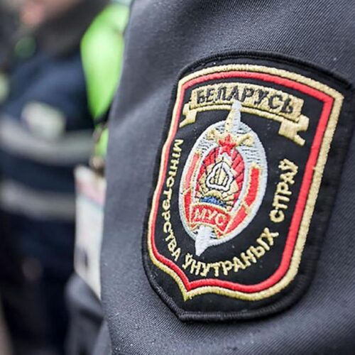 Министерство внутренних дел Республики Беларусь предупреждает об ответственности за распространение информации экстремистского содержания