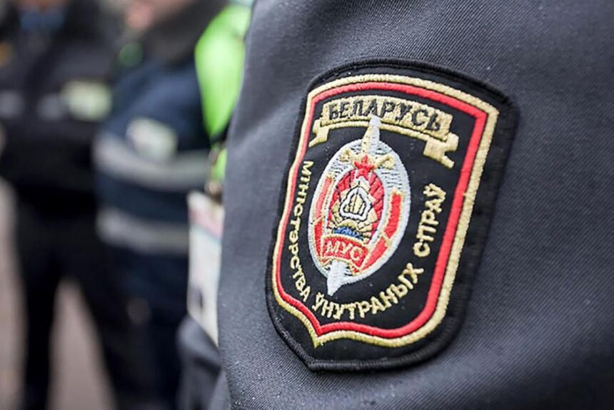 Министерство внутренних дел Республики Беларусь предупреждает об ответственности за распространение информации экстремистского содержания